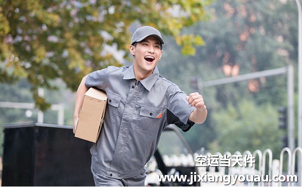 順豐空運(yùn)價(jià)格和時(shí)效