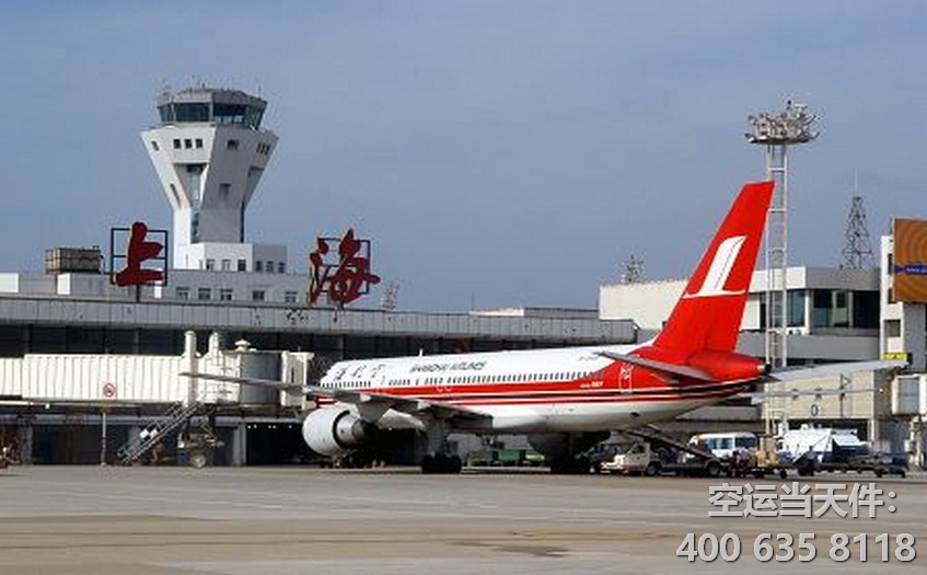 上海虹橋機(jī)場(chǎng)空運(yùn)價(jià)格