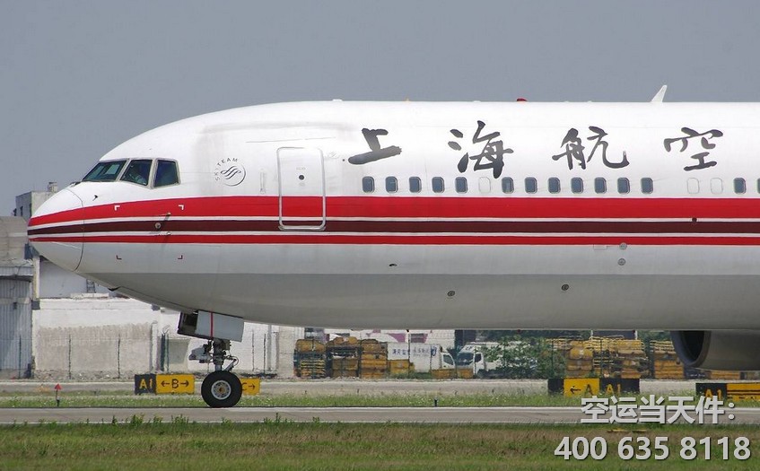 上海到三亞空運